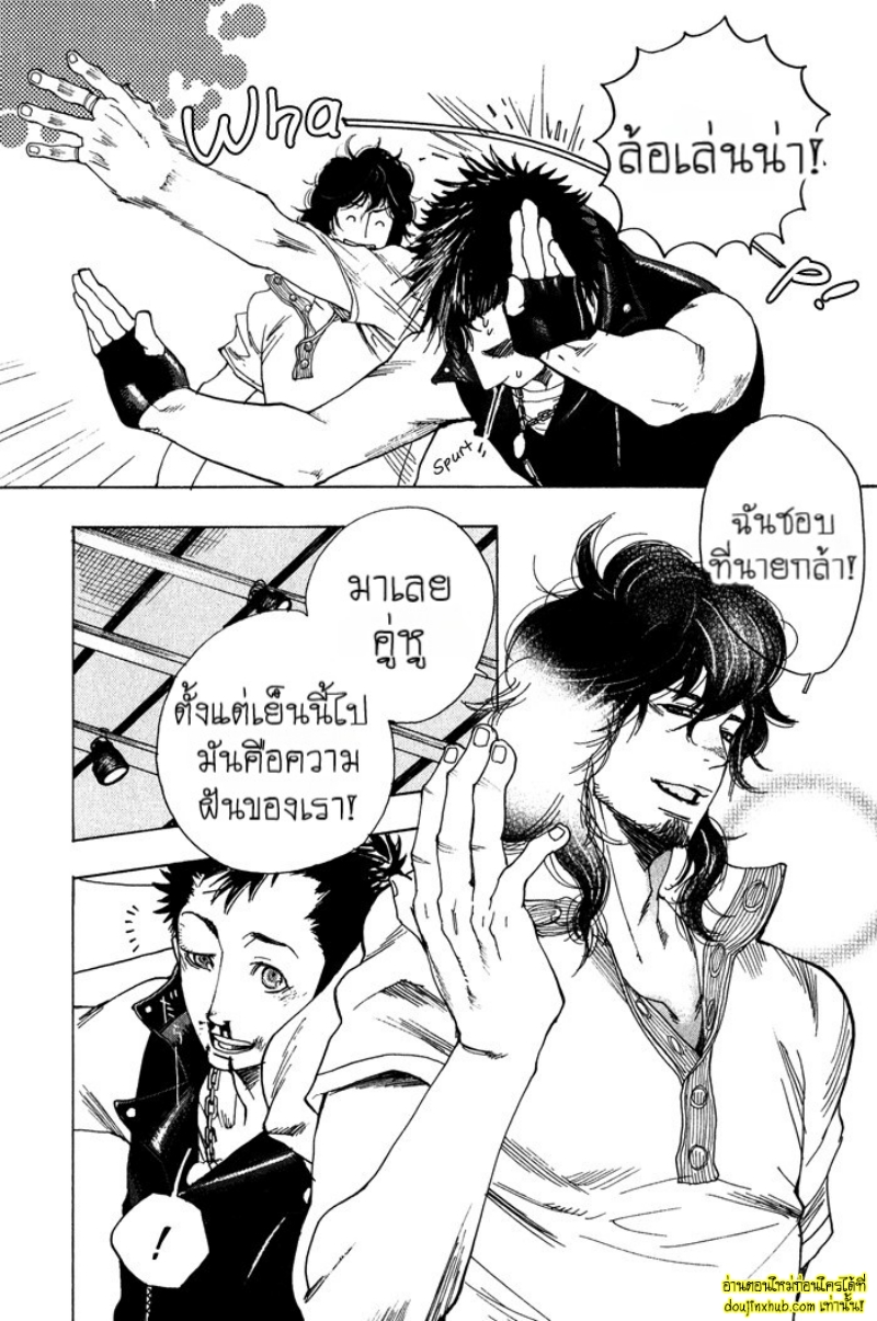 เรื่องราวทั้ง 7 ของเหล่าหนุ่มๆ 05-12